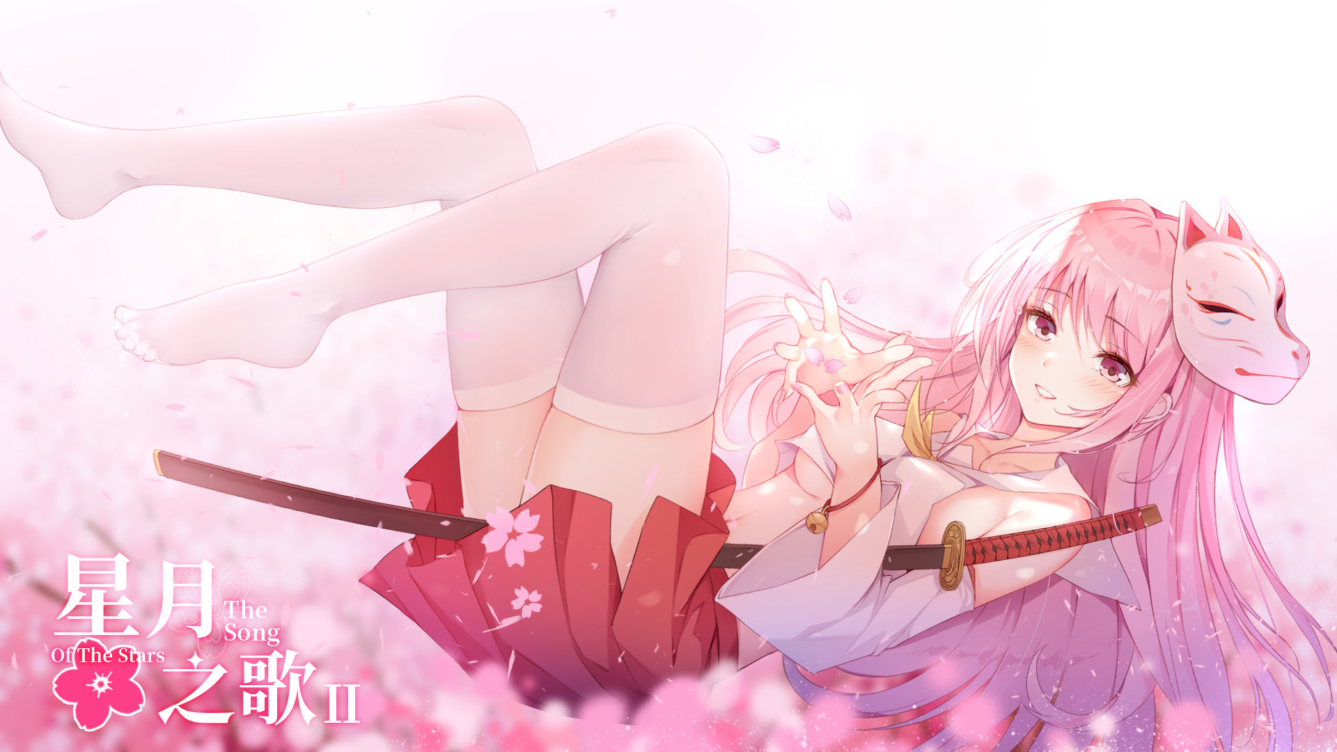 星月之歌2(Build.7376489-完整版)