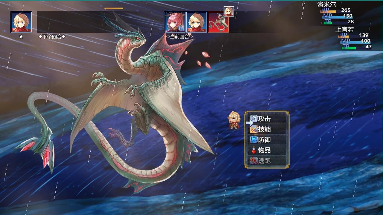 星月之歌2(Build.7376489-完整版)