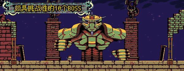 第莫西和姆之塔