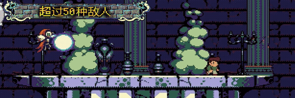 第莫西和姆之塔