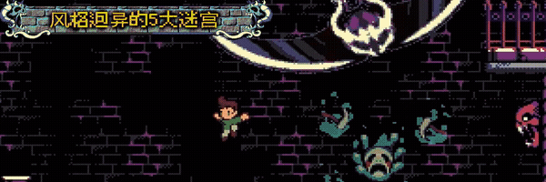 第莫西和姆之塔