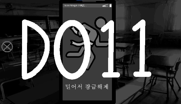 Do 11 Steam capsule image
