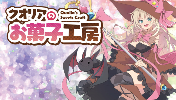 Qualia's Sweets Craft / クオリアのお菓子工房 Steam capsule image