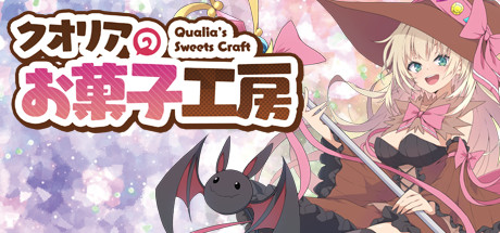 Qualia's Sweets Craft / クオリアのお菓子工房 header