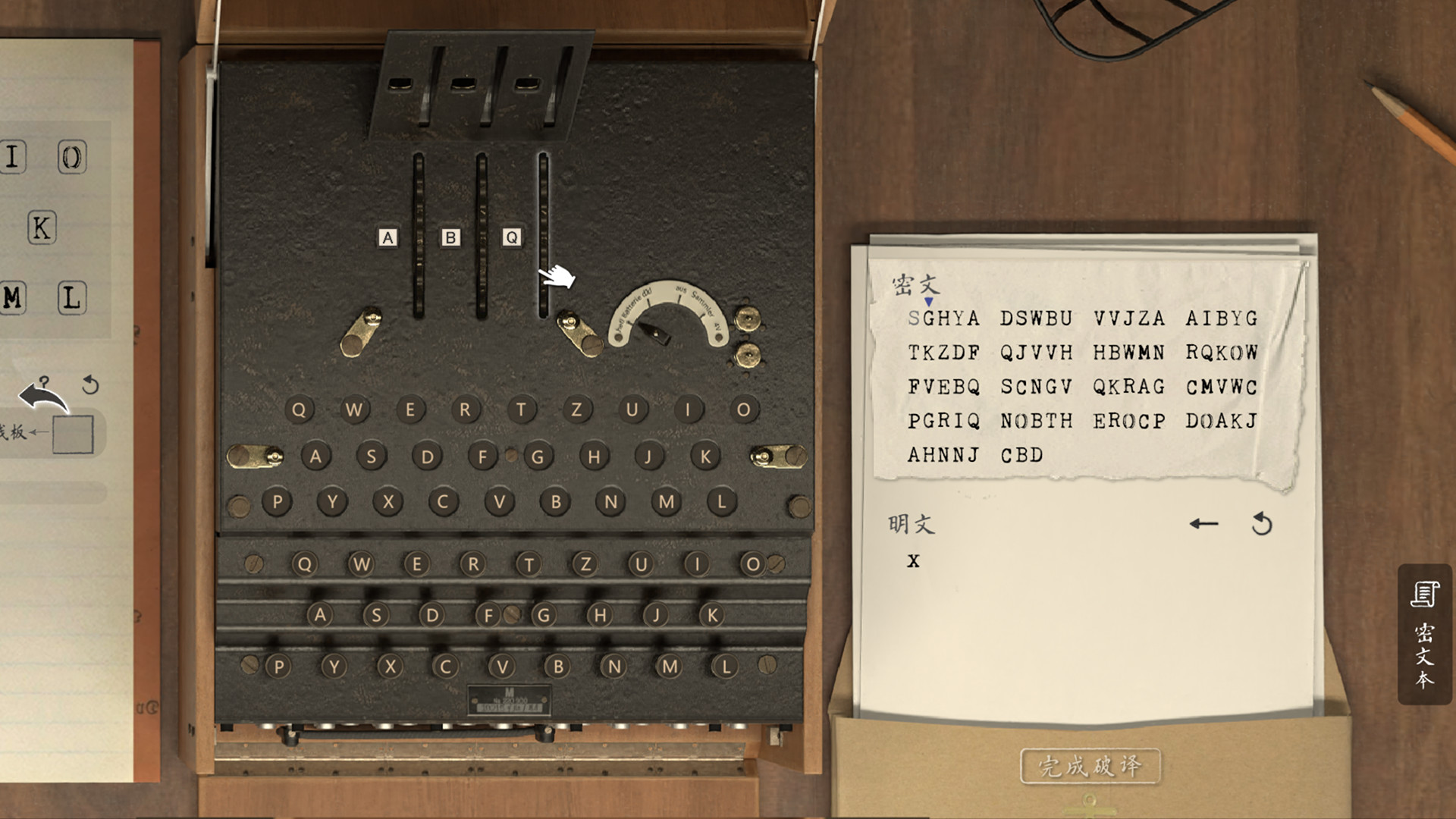 成为一名密码朋克(Build.7165572)