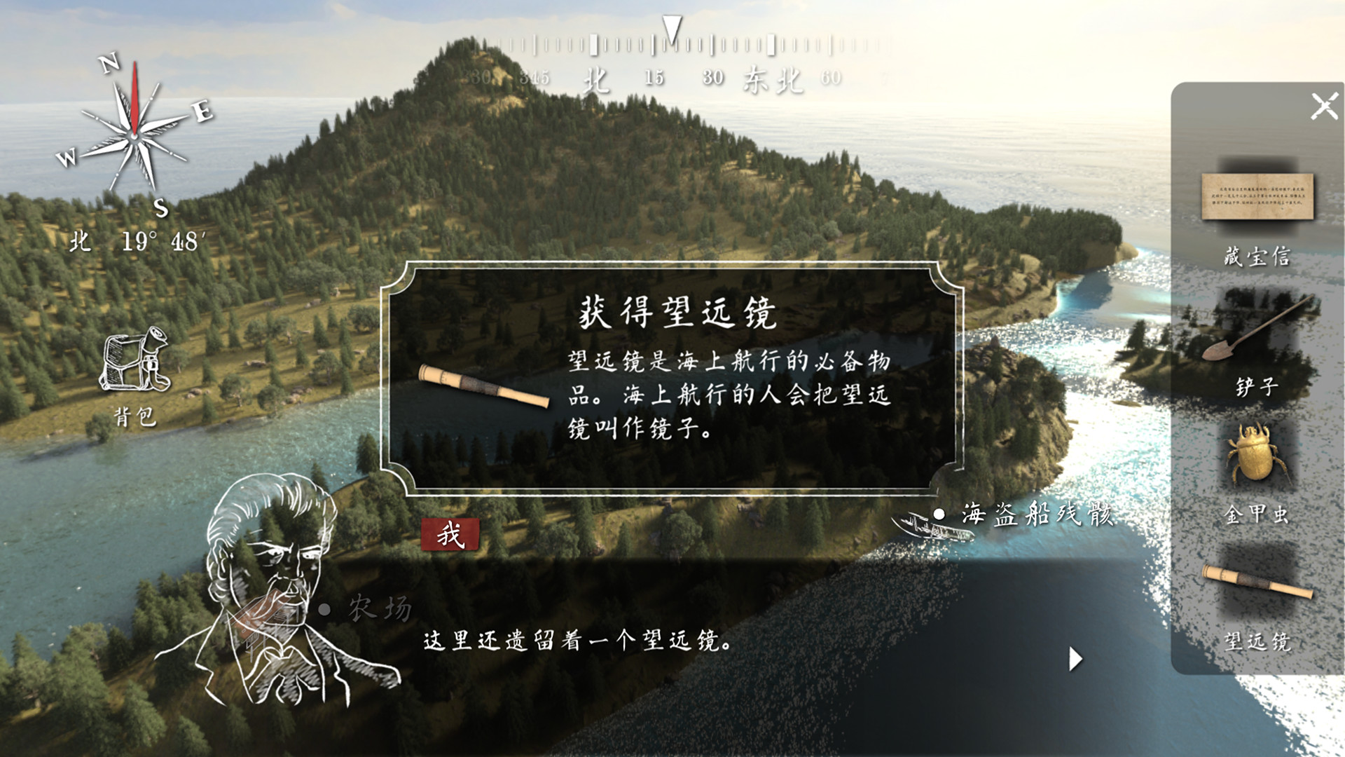 成为一名密码朋克(Build.7165572)