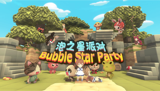 BubbleStarParty(泡之星派对) Steam capsule image