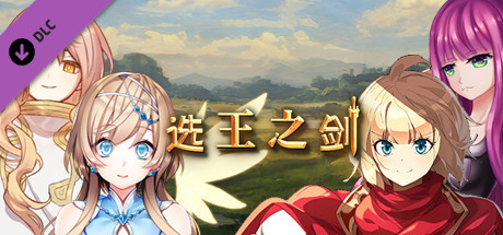 DLC 1701860