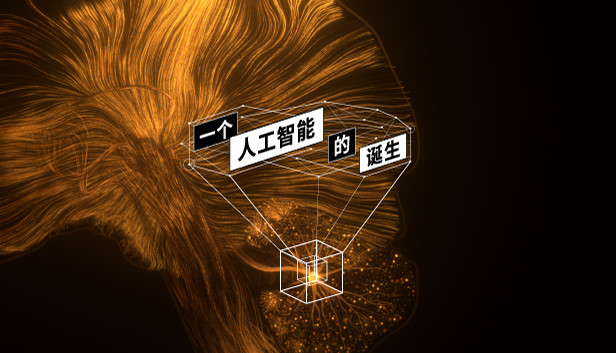 The Birth of an Artificial Intelligence Steam capsule image