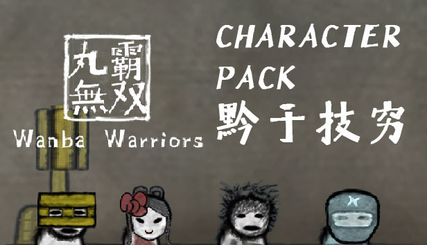Wanba Warriors DLC - Character Pack 4 Steam capsule image