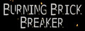 Burning Brick Breaker