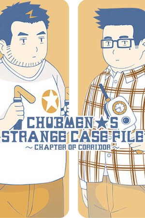 Chubmen's Strange Case File~Chapter Of Corridor~ cover art