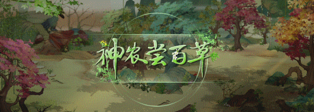 烈山海贰/LSH2