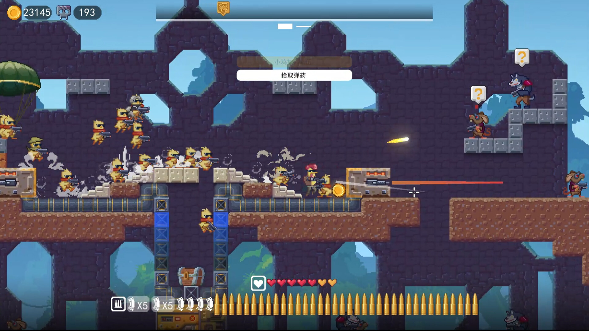 鸡从天降-Chicken Fall-游戏截图-好玩游戏库