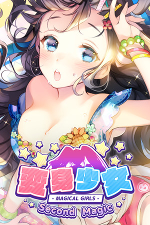 Magical Girls Second Magic cover art