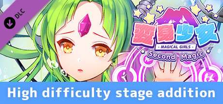 Magical Girls Second Magic - High difficulty stage addition header