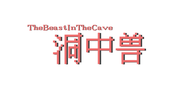 The Beast In The Cave