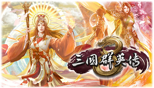 Kingdom Heroes 8 The Hibiscus storm clouds Steam capsule image