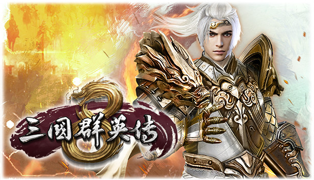 Kingdom Heroes 8 God Zhao Yun Steam capsule image