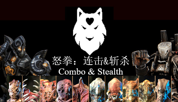 怒拳:连击&斩杀 Steam capsule image