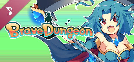 ブレイブダンジョン Soundtrack