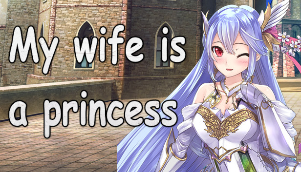 我的老婆是王女大人 Steam capsule image