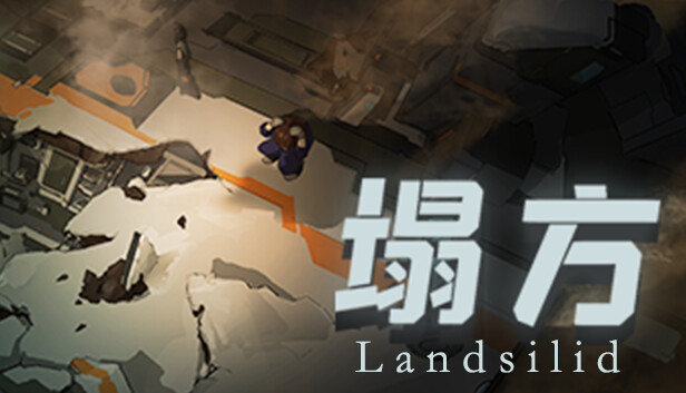塌方 Landsilid Steam capsule image
