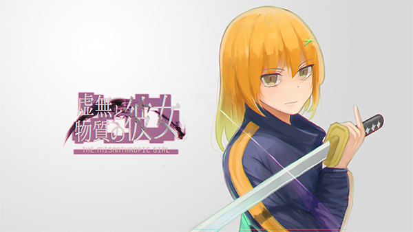 动做RPG《真无与物量的少女》上线Steam 支撑中文