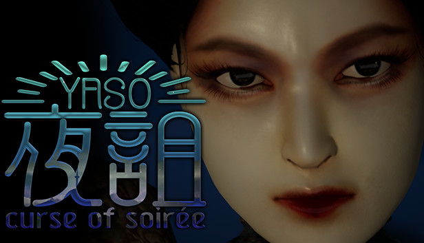 夜詛YASO curse of soirée Steam capsule image
