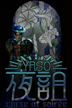 夜詛YASO curse of soirée