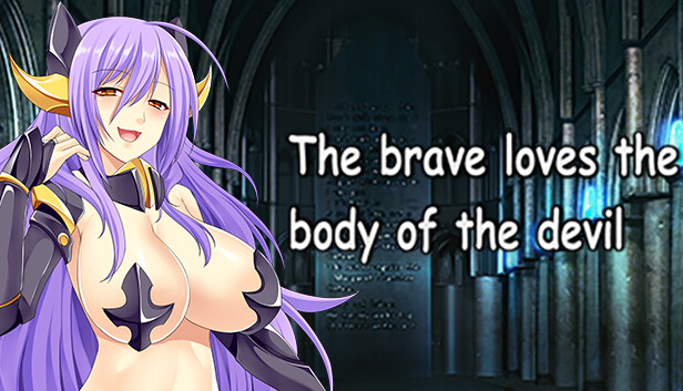 勇者馋起了魔王的身子 Steam capsule image