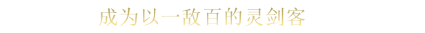 魔法剑士/Mahokenshi -(v1.0.0)
