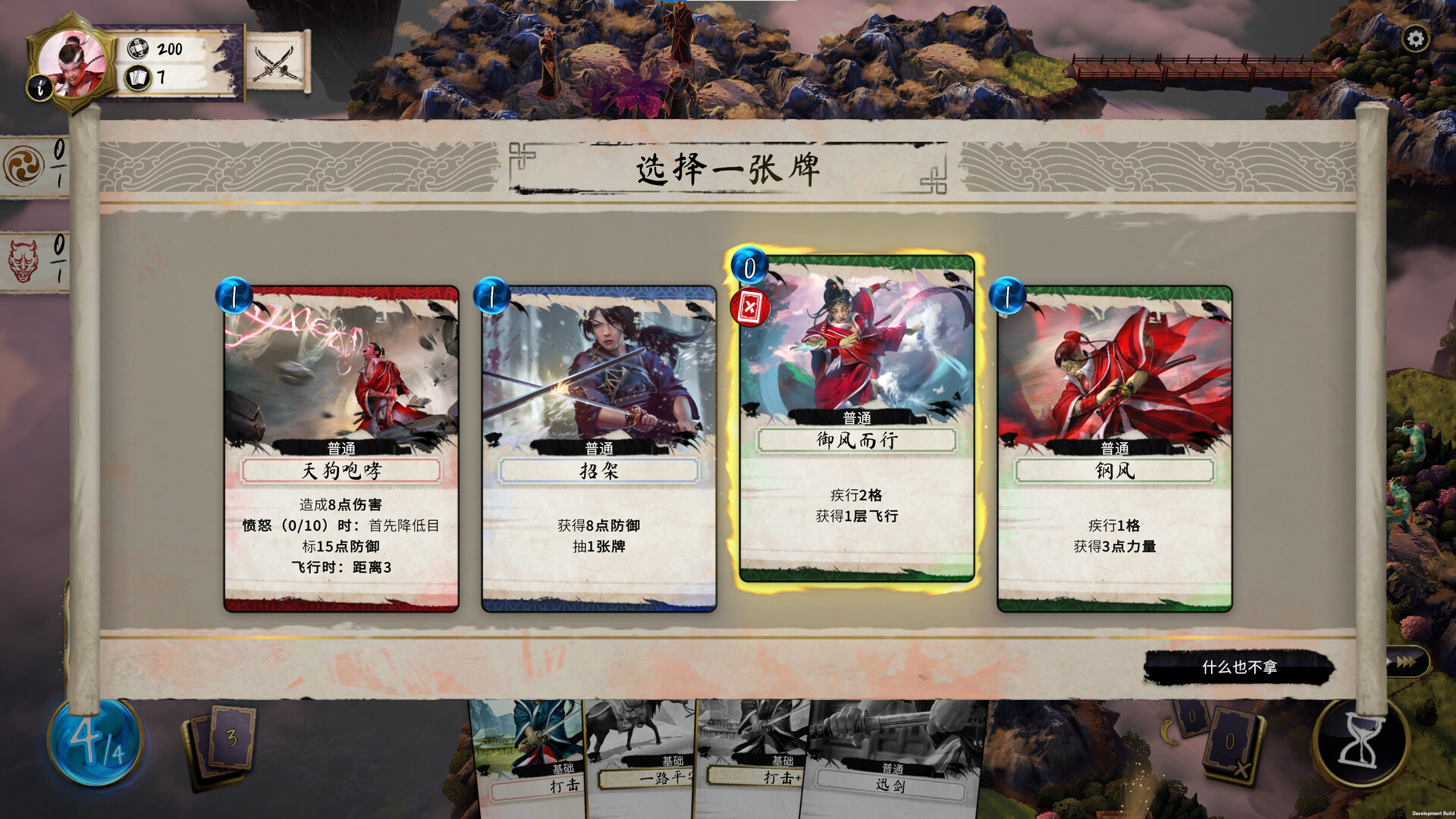 魔法剑士/Mahokenshi -(v1.0.0)