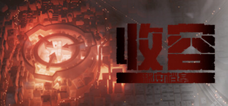 Steam 鉴赏家 老实人评测