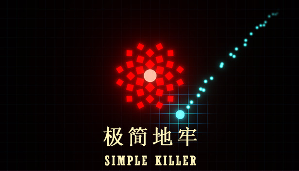 极简地牢 Simple Killer Steam capsule image