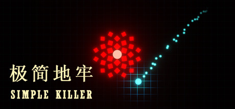 Baixar 极简地牢 Simple Killer Torrent