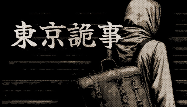 Tokyo Stranger 东京诡事 Steam capsule image