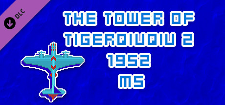 The Tower Of TigerQiuQiu 2 1952 M5 header