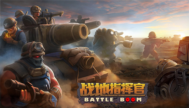 战地指挥官/Battleboom Steam capsule image