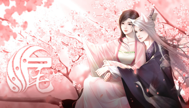 八尾 Steam capsule image