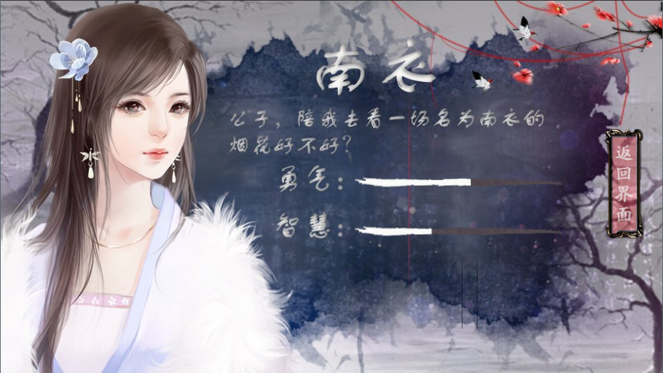 八尾(Build.7400982)