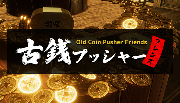 Old Coin Pusher Friends Steam capsule image