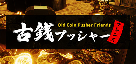 Old Coin Pusher Friends