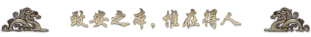 图片[10]-《东方：平野孤鸿》免安装-鸿野至宝版-五一节日礼物-(官中+DLC+OST原声音乐集-中文语音)绿色中文版