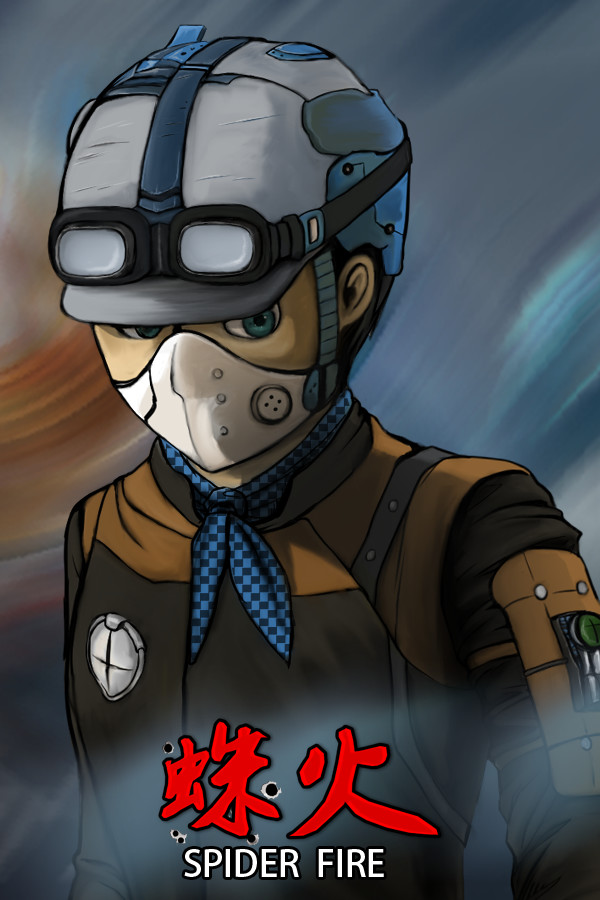 蛛火Spider fire
