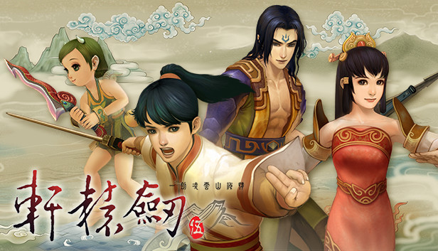 Xuan-Yuan Sword V Steam capsule image