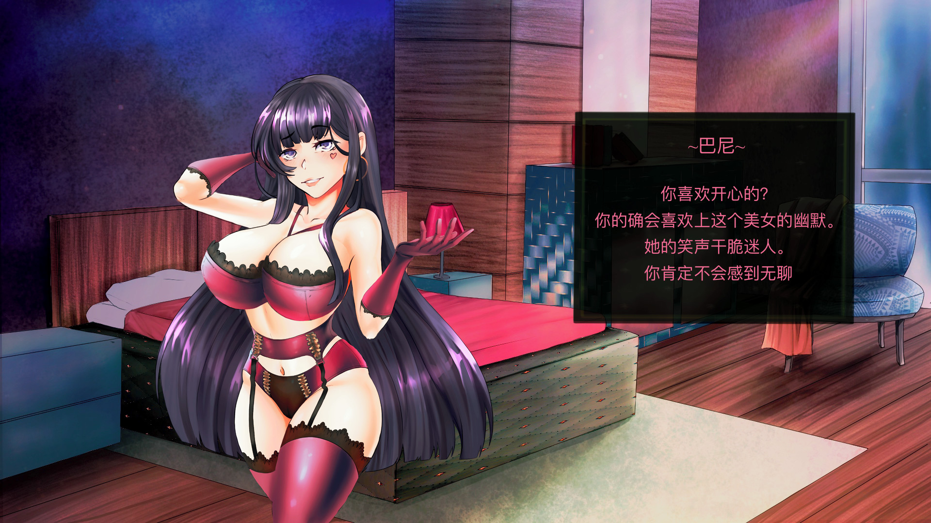 天堂喜悦/Paradise Delight -(Build.12802292-2.0)