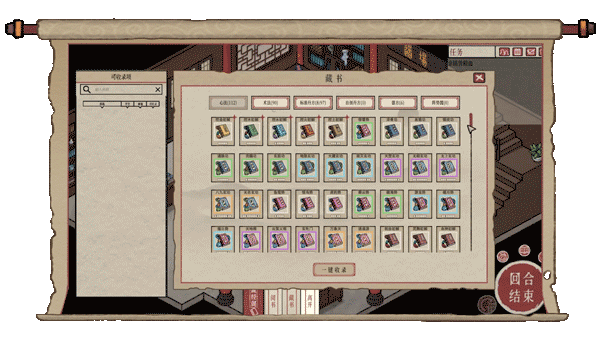 天地归虚|V1.0.8.1插图4