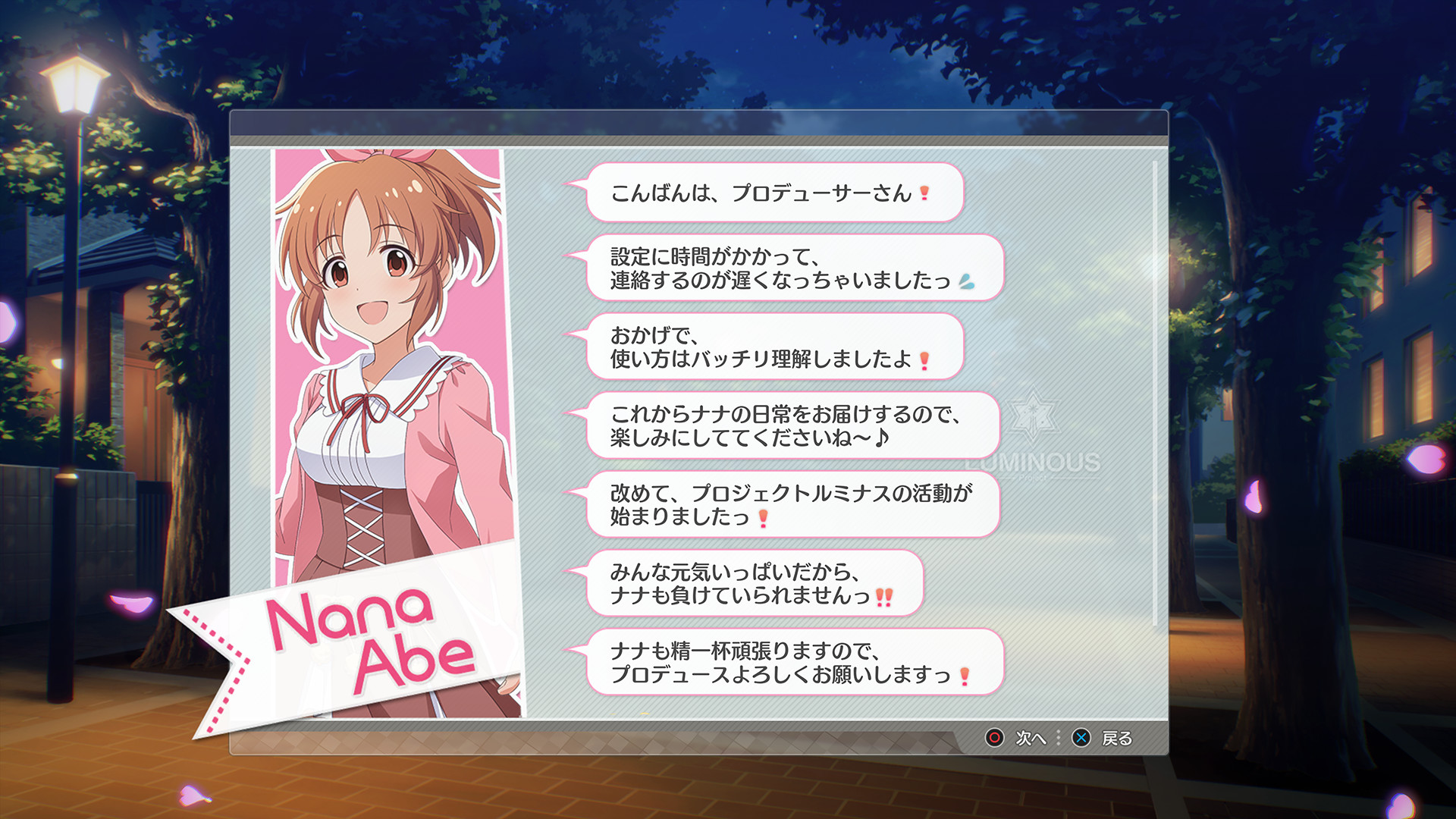 The Idolm Ster Starlit Season Cinderella Girls E Mail Bundle Appid Steamdb