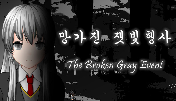 Students' horrible stories FIN - Broken gray event Steam capsule image
